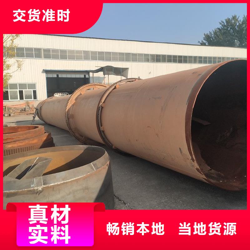 粉煤灰烘干机煤泥烘干机现货齐全售后无忧