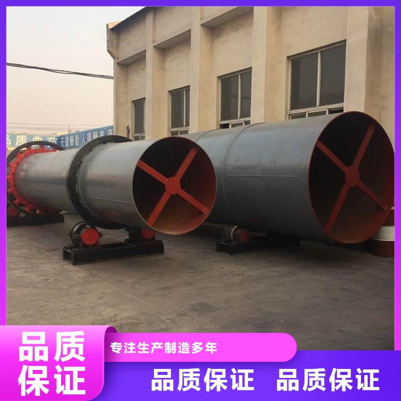 煤泥烘干机-视频-江西省新余市|渝水|分宜|吉安|南昌|景德镇|萍乡煤泥烘干机-锦华