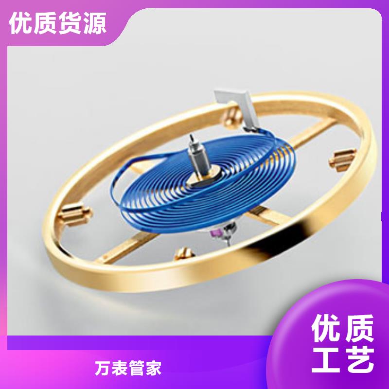 手表维修钟表维修实力厂商
