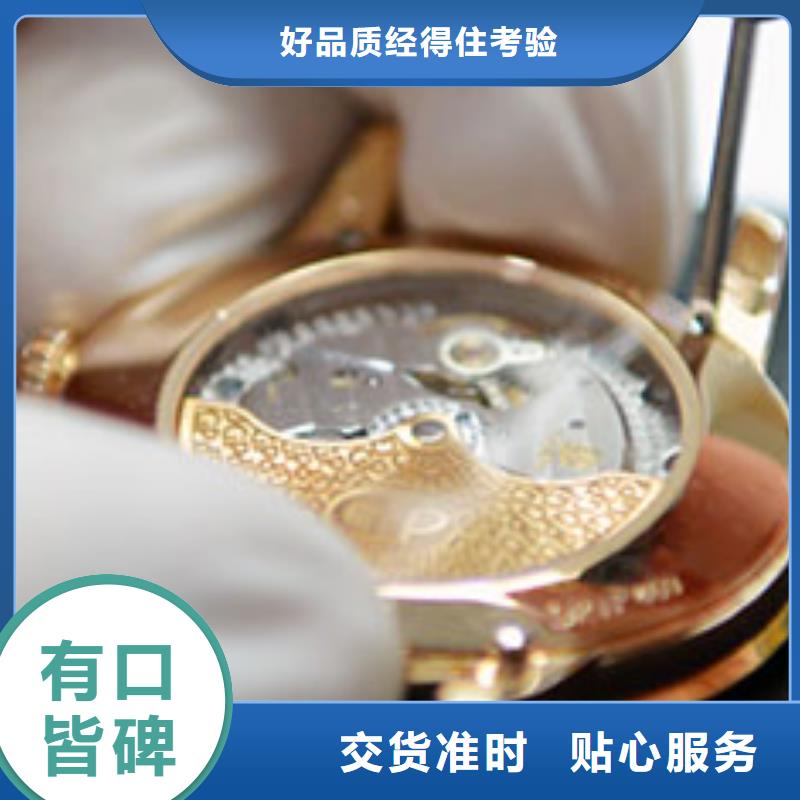 匠心打造 手表维修-【钟表维修】多年厂家可靠