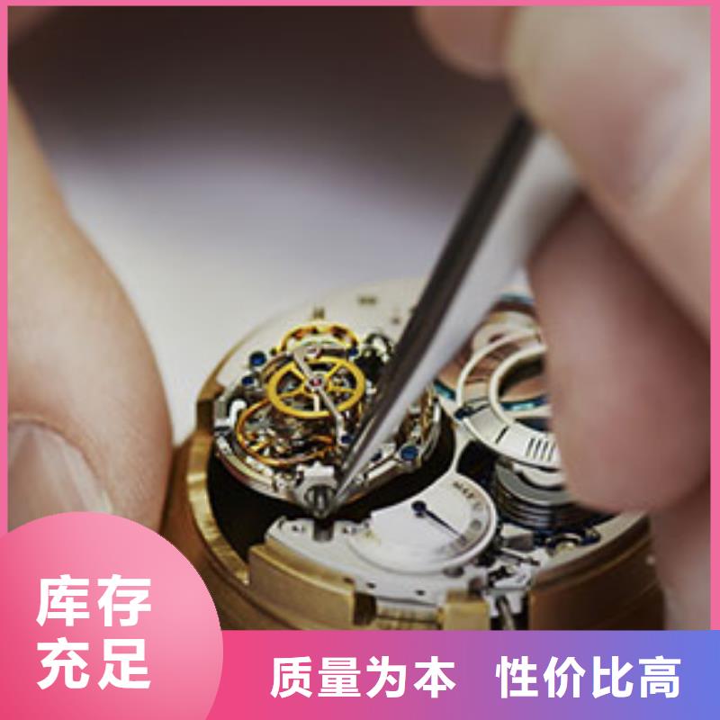 手表维修 钟表维修种类多质量好
