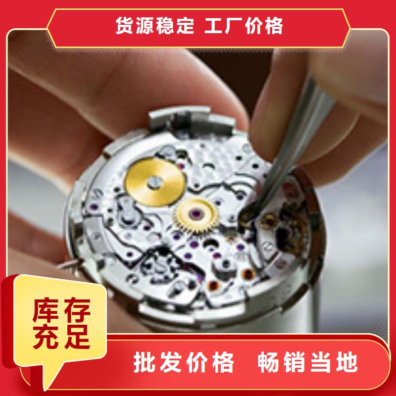 买<万表>手表维修,钟表维修高质量高信誉