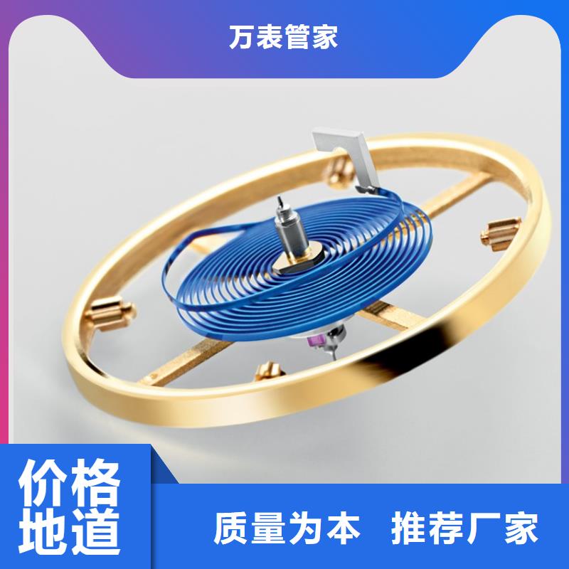 应用领域【 浪琴售后维修,钟表维修支持定制加工】