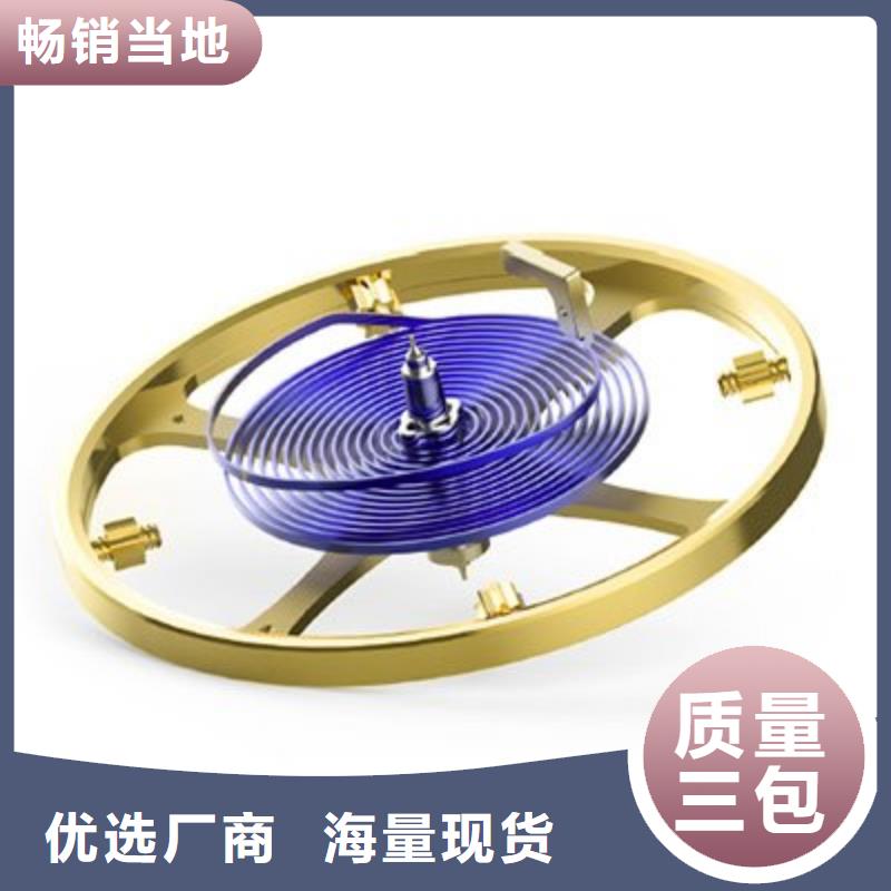 应用领域【 浪琴售后维修,钟表维修支持定制加工】