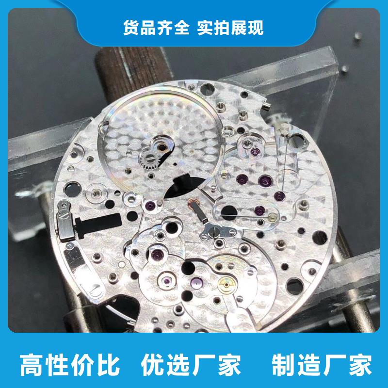 应用领域【 浪琴售后维修,钟表维修支持定制加工】