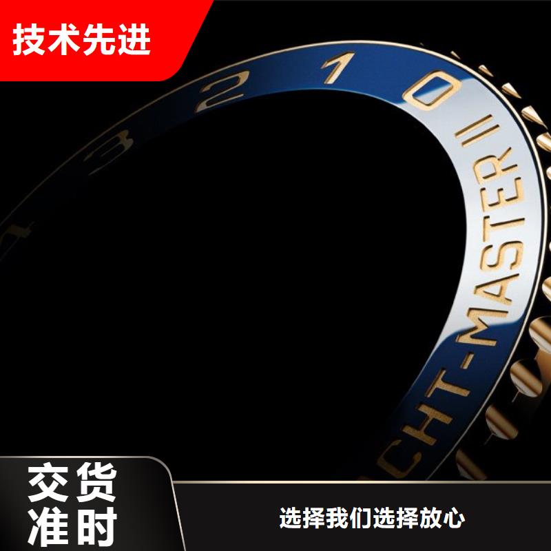 浪琴售后维修钟表维修专业生产制造厂