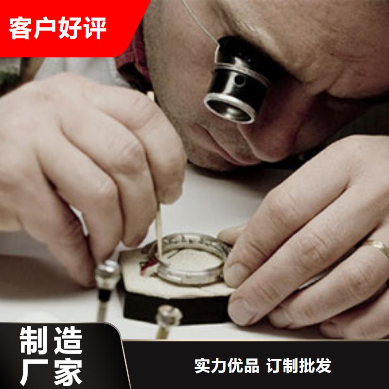 浪琴售后维修-钟表维修您身边的厂家