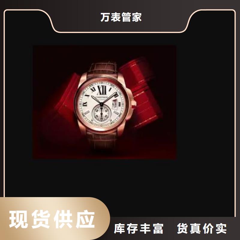 应用领域【 浪琴售后维修,钟表维修支持定制加工】