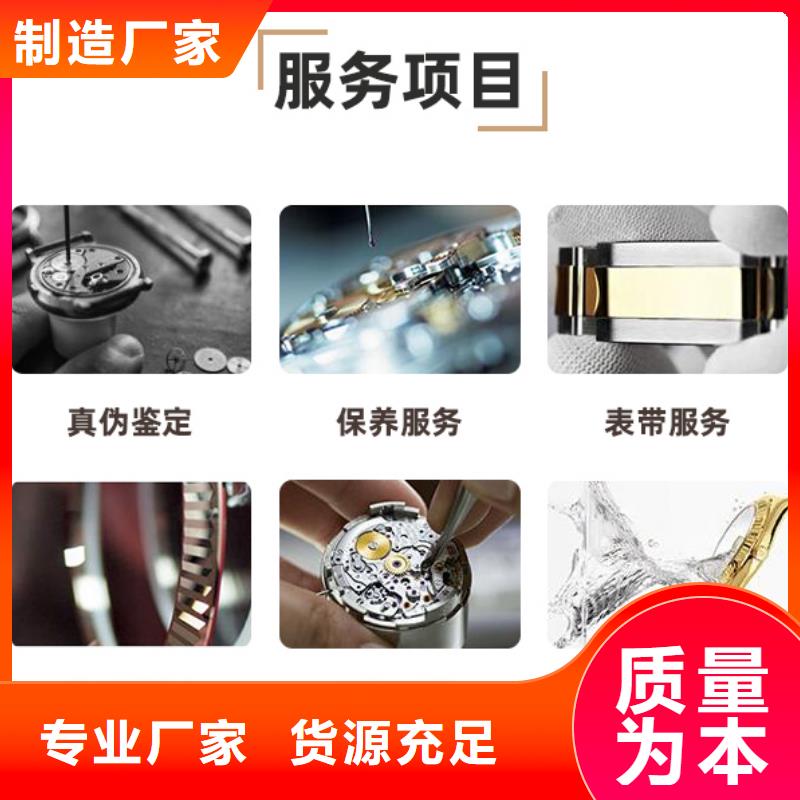 应用领域【 浪琴售后维修,钟表维修支持定制加工】
