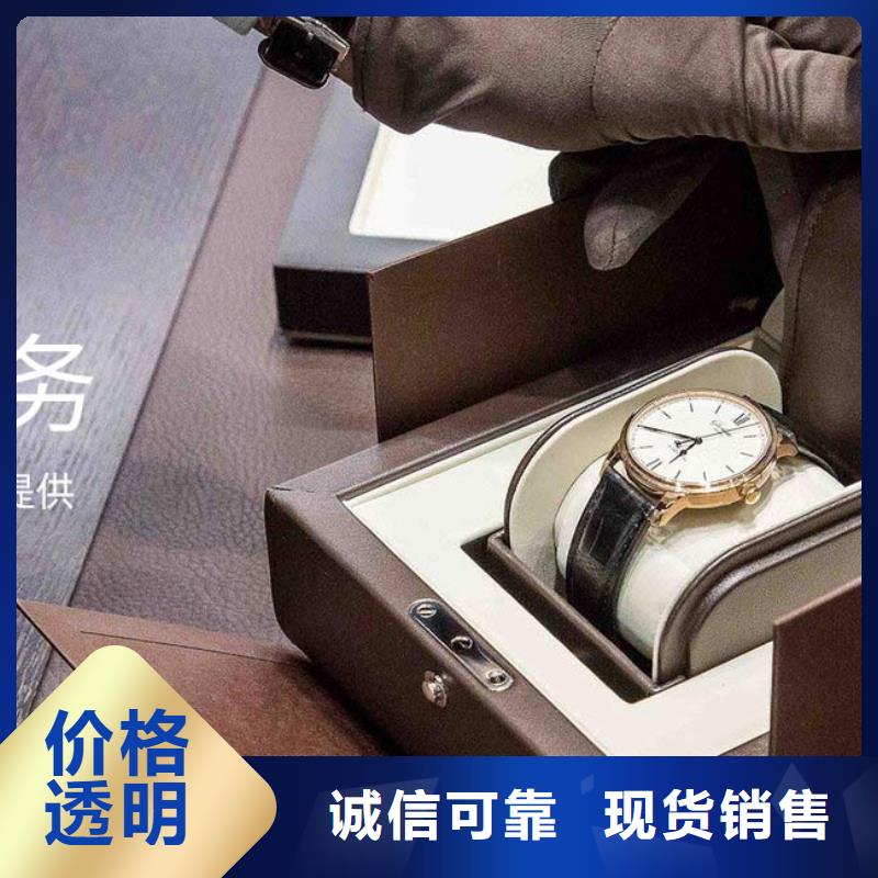 浪琴售后维修_钟表维修当日价格
