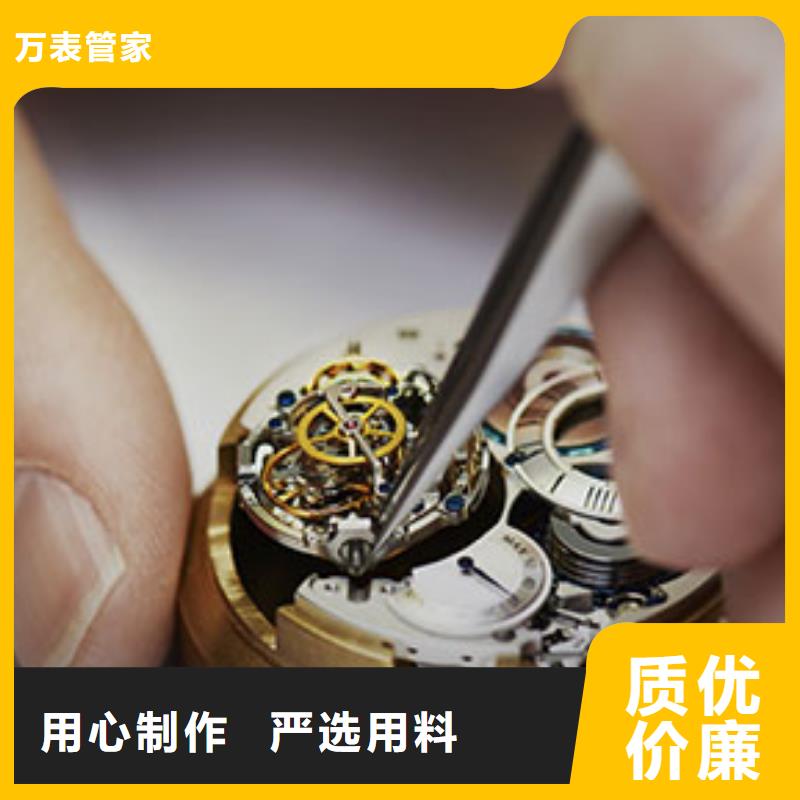 【浪琴售后维修钟表维修多种优势放心选择】