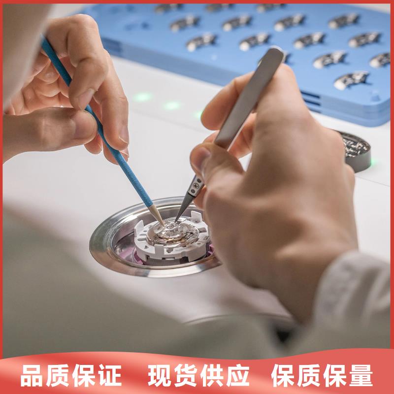 浪琴售后维修【钟表维修】放心得选择