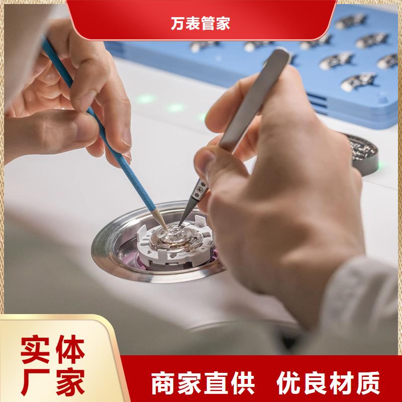 【浪琴售后维修钟表维修多种优势放心选择】