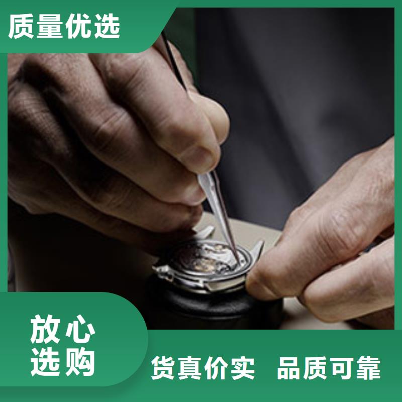 【 浪琴售后维修,钟表维修支持定制加工】-万表管家(临沂市分公司)