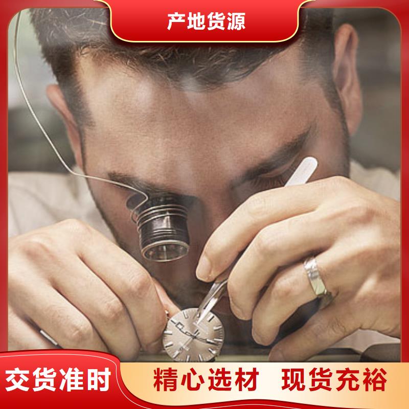 应用领域【 浪琴售后维修,钟表维修支持定制加工】