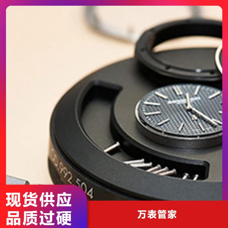 浪琴售后维修_钟表维修实力商家