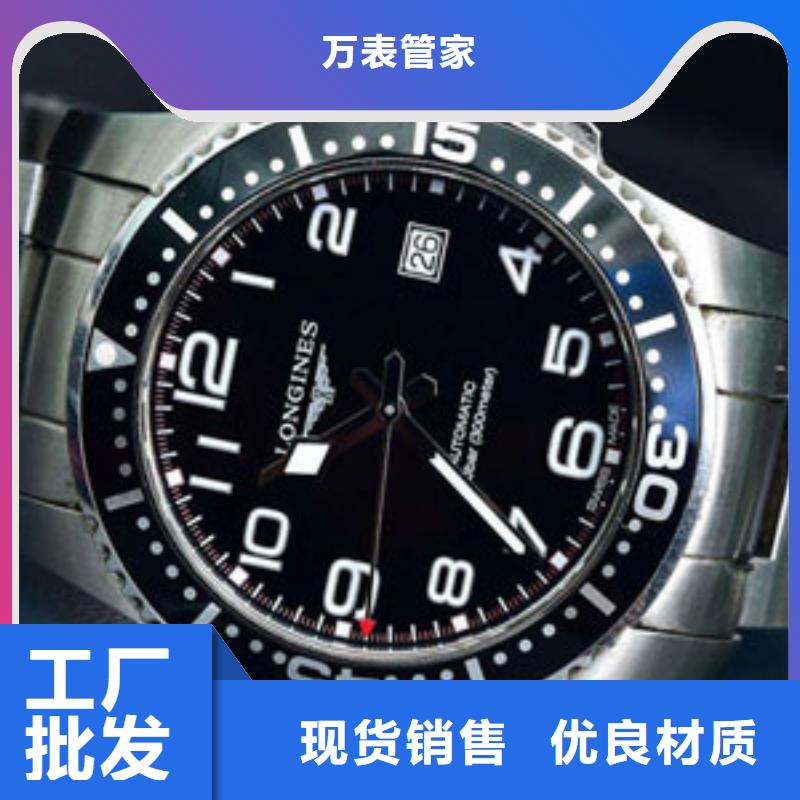 应用领域【 浪琴售后维修,钟表维修支持定制加工】