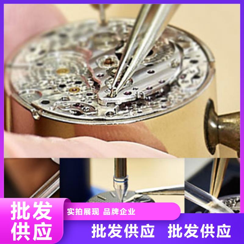 精工打造【 劳力士-钟表维修一站式供应】