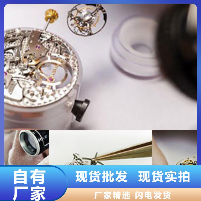 劳力士钟表维修产地厂家直销