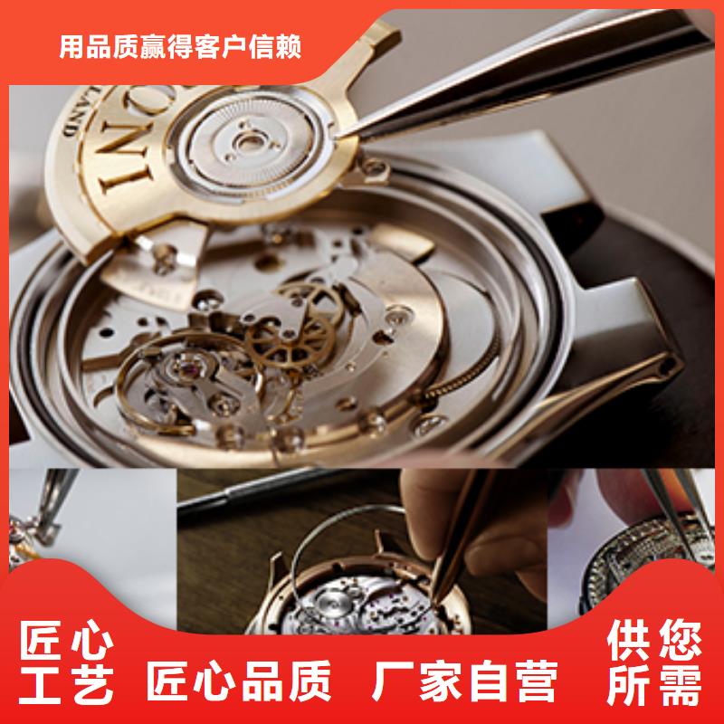 精工打造【 劳力士-钟表维修一站式供应】