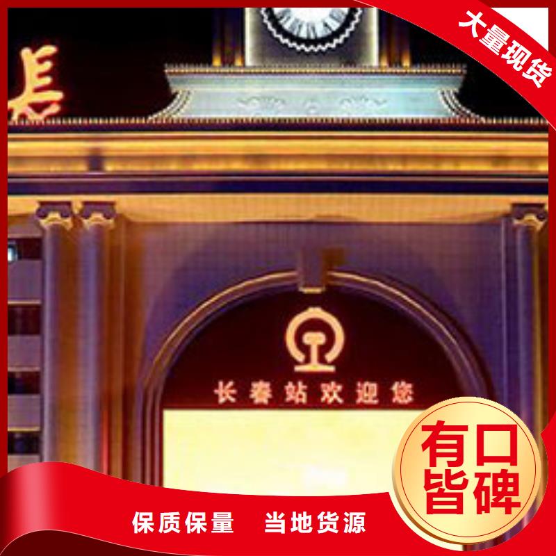 劳力士钟表维修加工定制