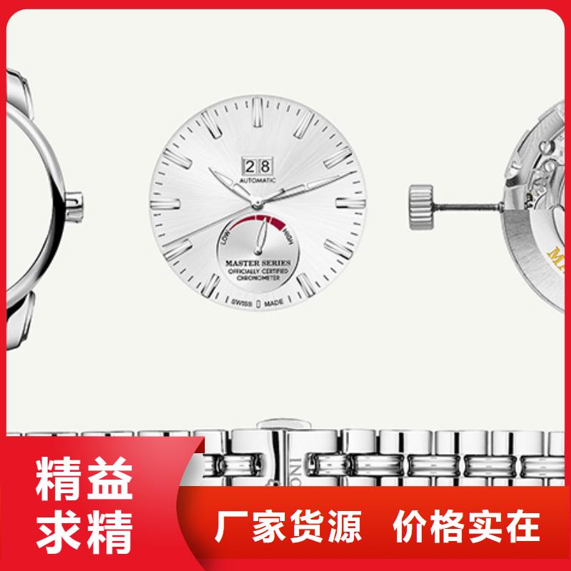 劳力士钟表维修严格把控质量