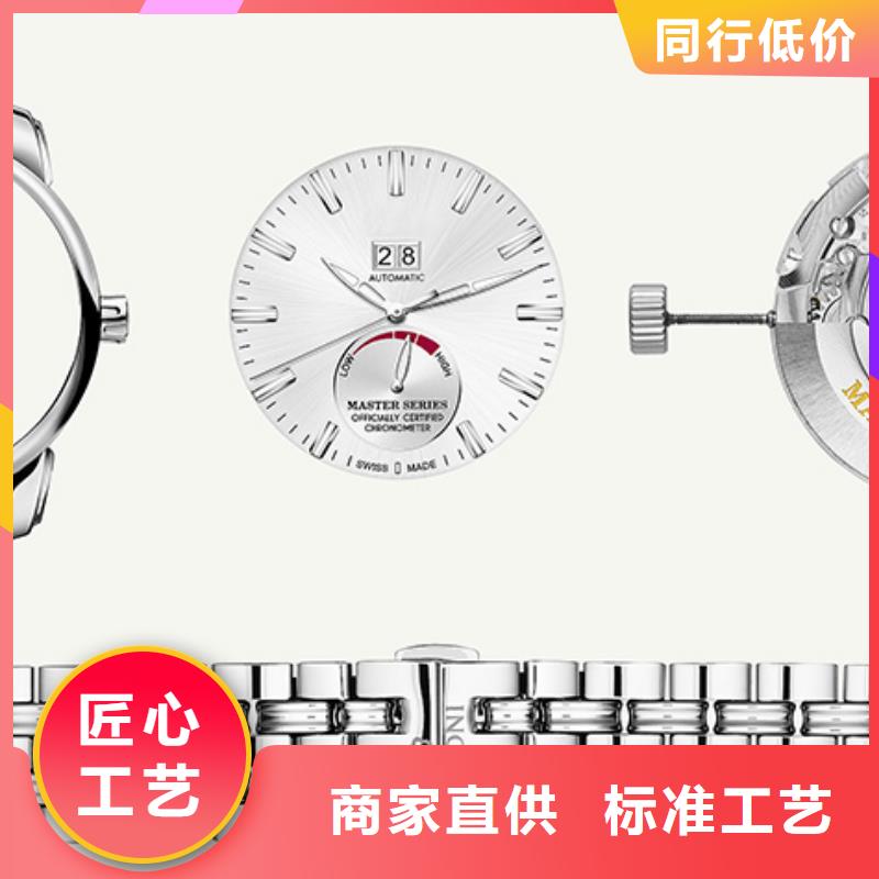 劳力士钟表维修定制零售批发