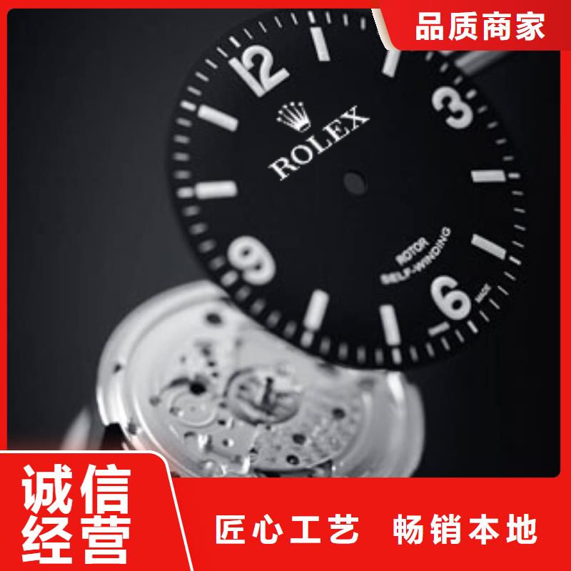 劳力士钟表维修现货批发