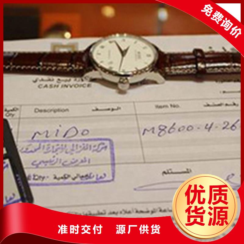 天梭钟表维修打造好品质