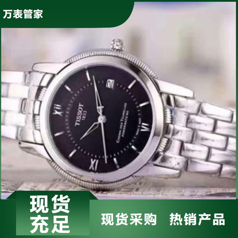 天梭_钟表维修源头厂家