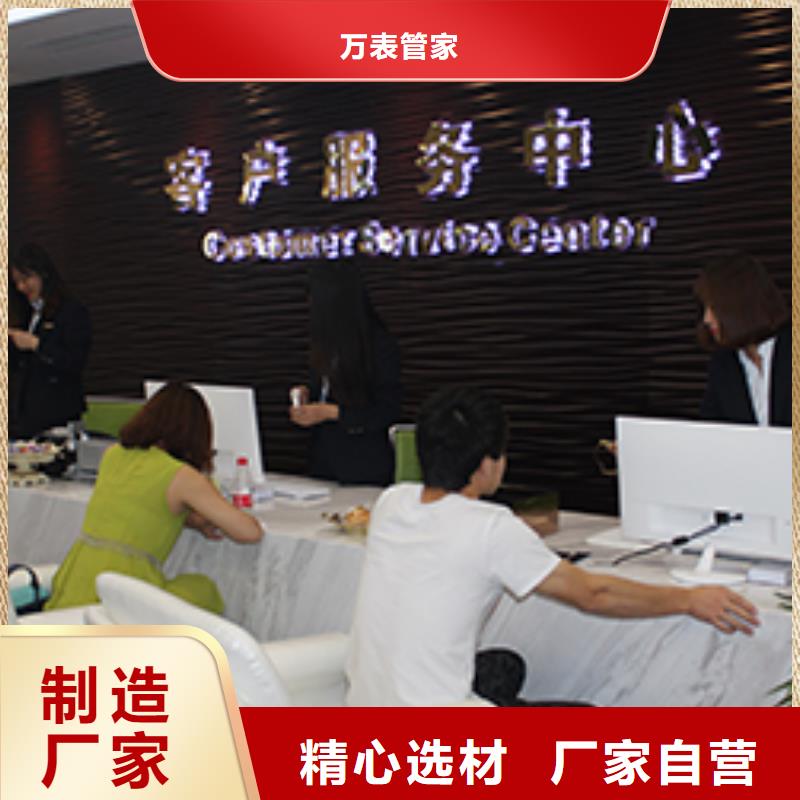 天梭_钟表维修源头厂家