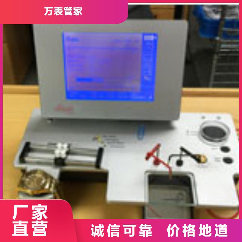 天梭钟表维修量大从优