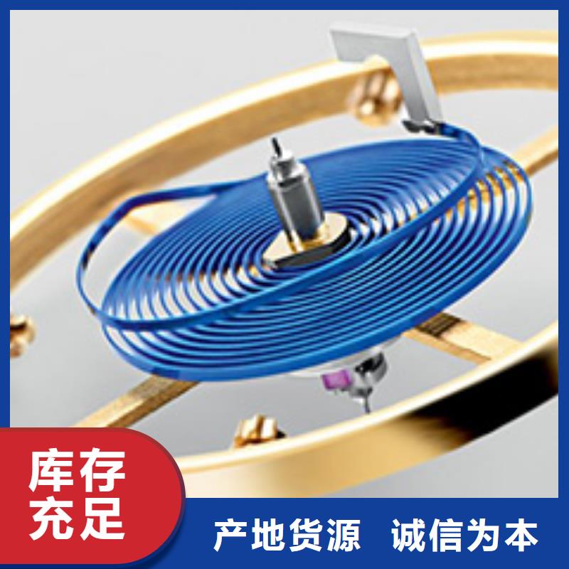 天梭钟表维修自产自销