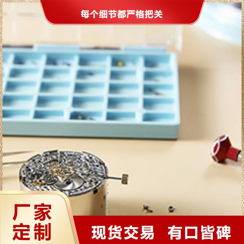 天梭钟表维修采购无忧