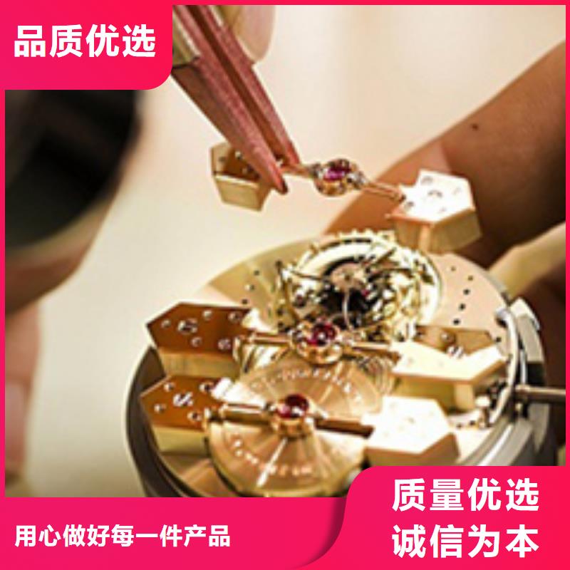 天梭钟表维修自产自销