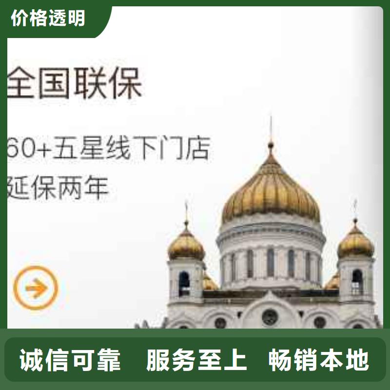 天梭钟表维修专业生产厂家