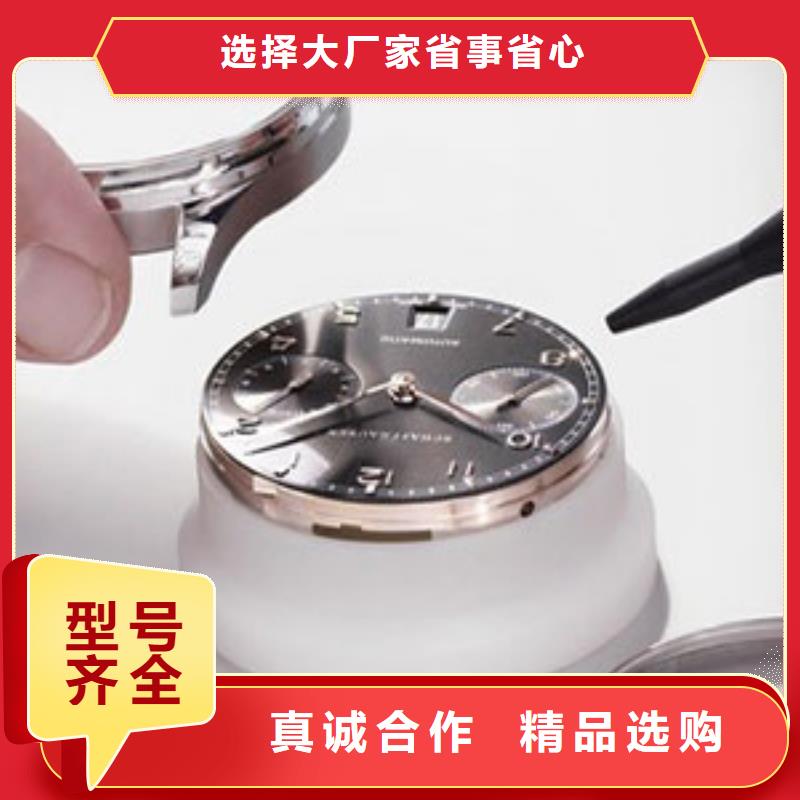 天梭钟表维修精选厂家好货