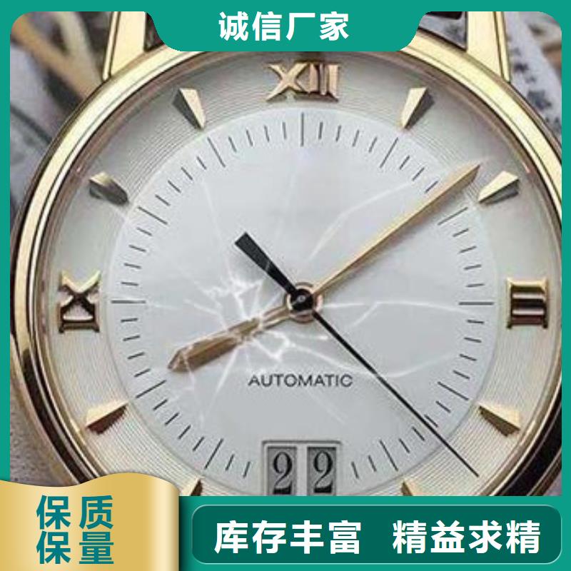 天梭钟表维修自产自销