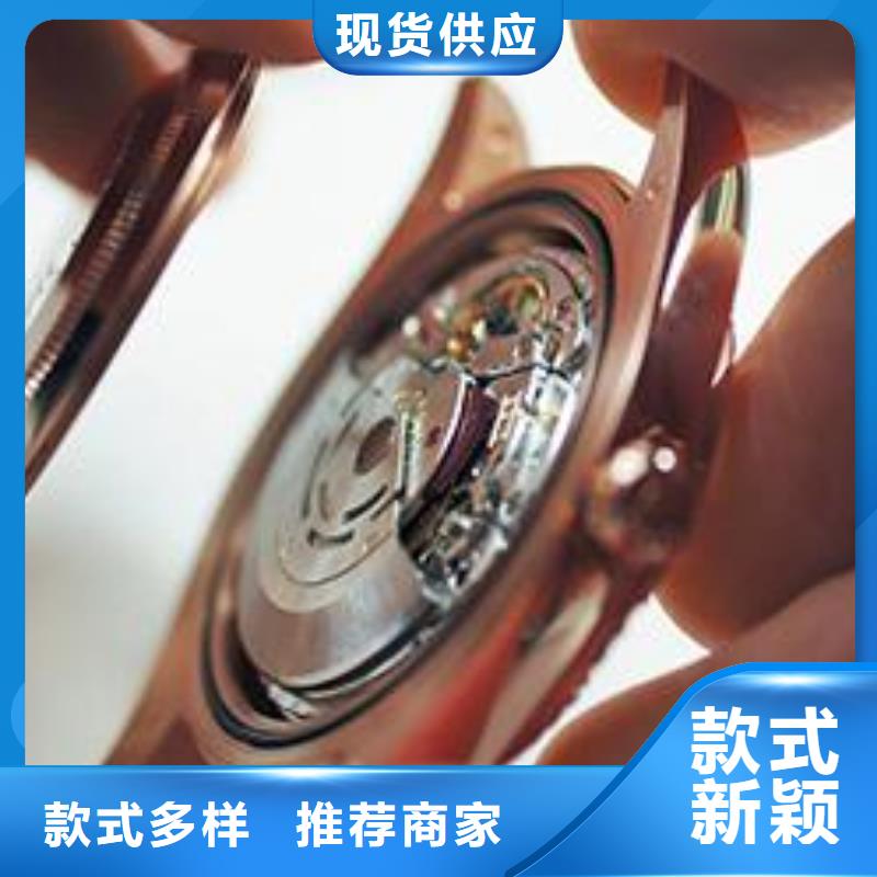 天梭_钟表维修品质优选