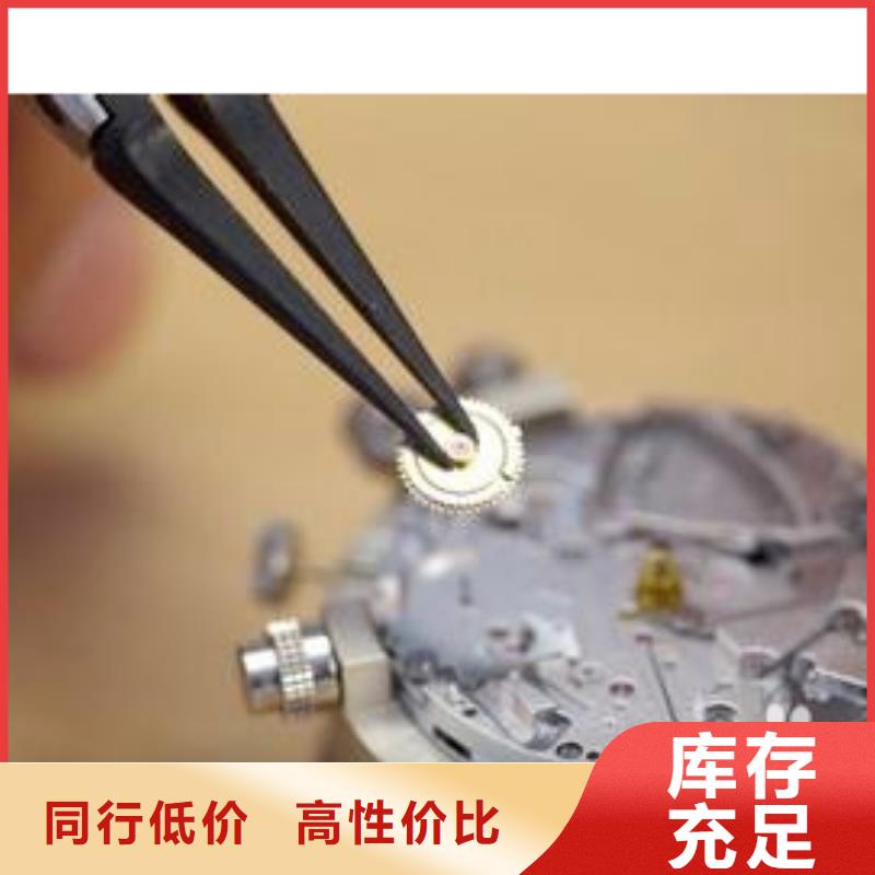 天梭钟表维修源厂供货