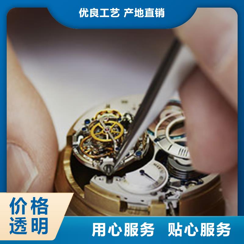 天梭钟表维修采购无忧