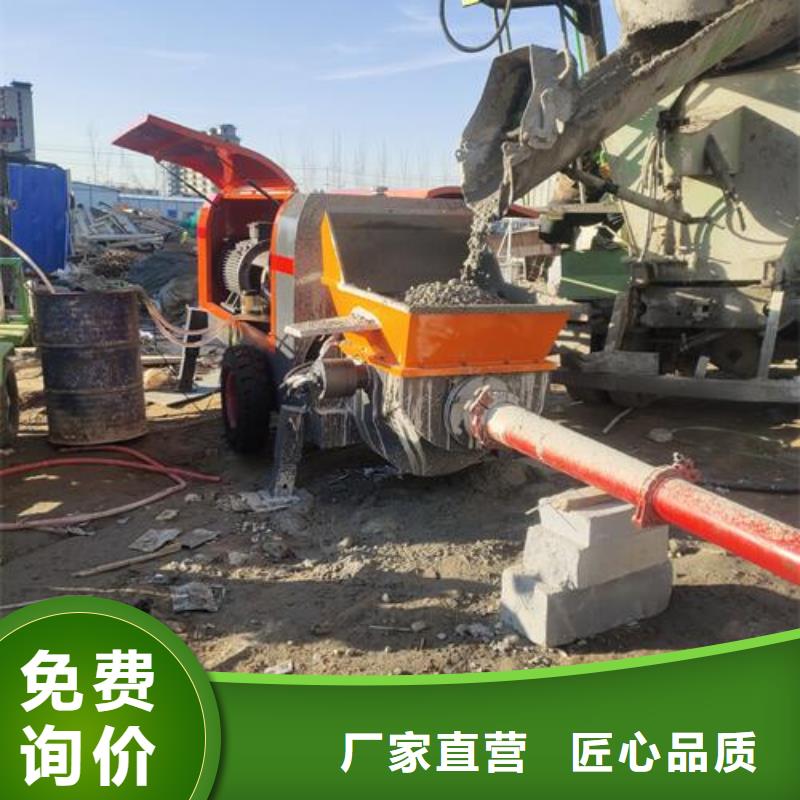 二次构造柱泵小型混凝土路面灌缝机实力厂家