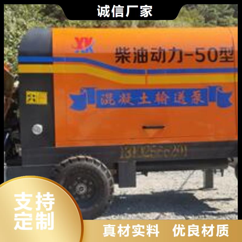 二次构造柱泵混凝土浇筑现货供应