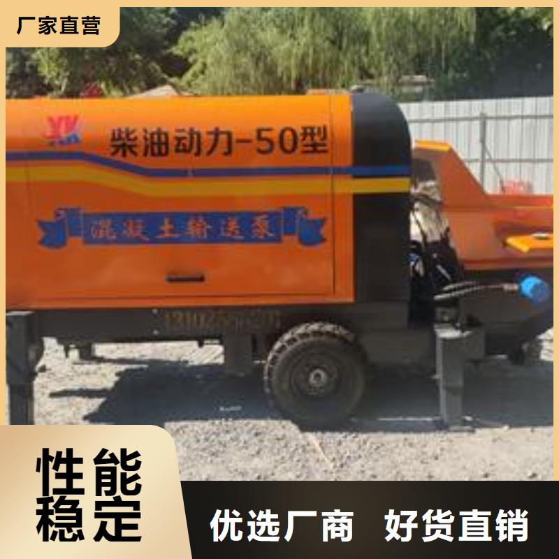 二次构造柱泵混凝土泵免费询价