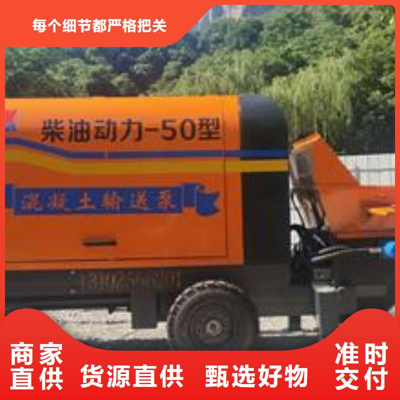 二次构造柱泵多年经验值得信赖