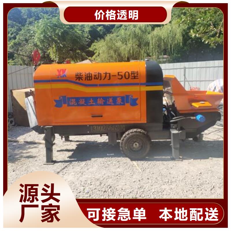 基桩垫层泵车-视频-沙头角|福田|中山|汕头|潮州|河源|汕尾|江门|揭阳基桩垫层泵车厂家批发价-晓科机械厂(深圳市分公司)