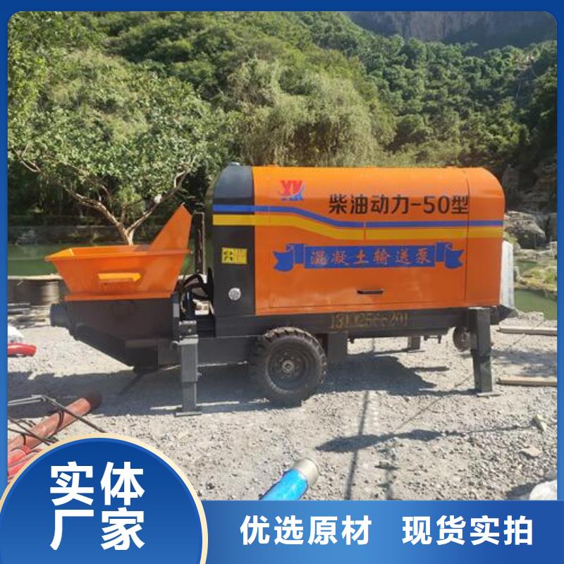 二次构造柱泵小型二次构造柱泵欢迎来厂考察