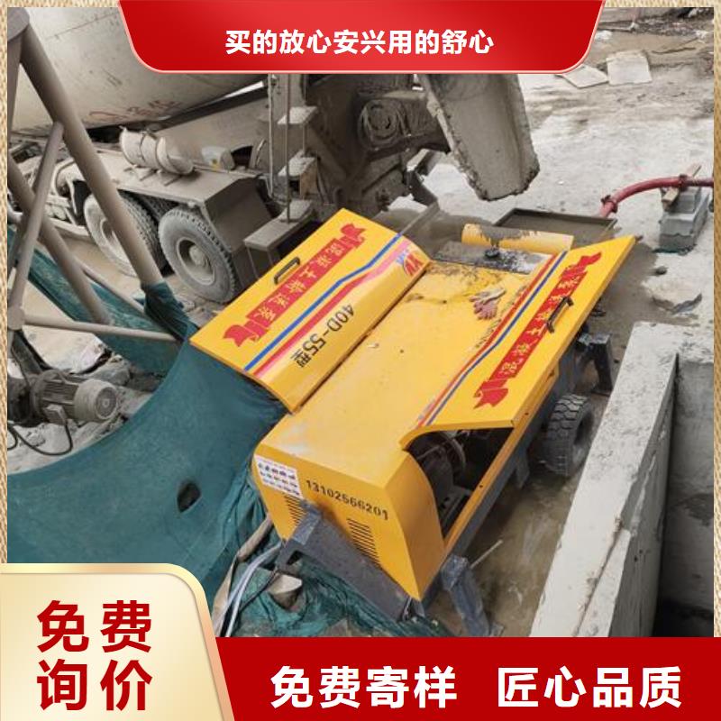 二次构造柱泵,【微型混凝土泵】厂家售后完善