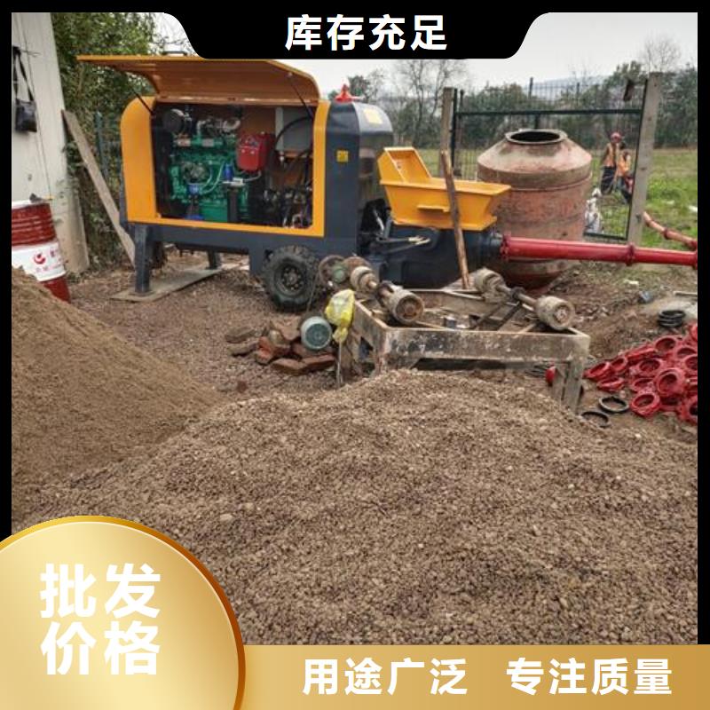 二次构造柱泵混凝土泵免费询价