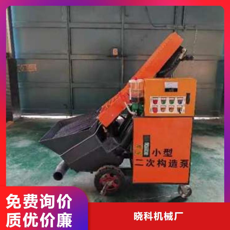 二次构造柱泵细石混凝土输送泵质检严格放心品质